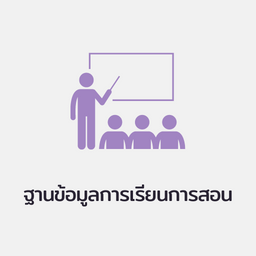 PT-COURSES