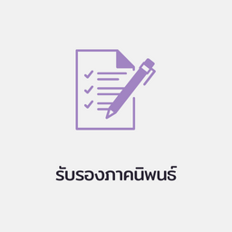 EDSERV-TERMPAPER