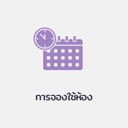 PT-BOOKING